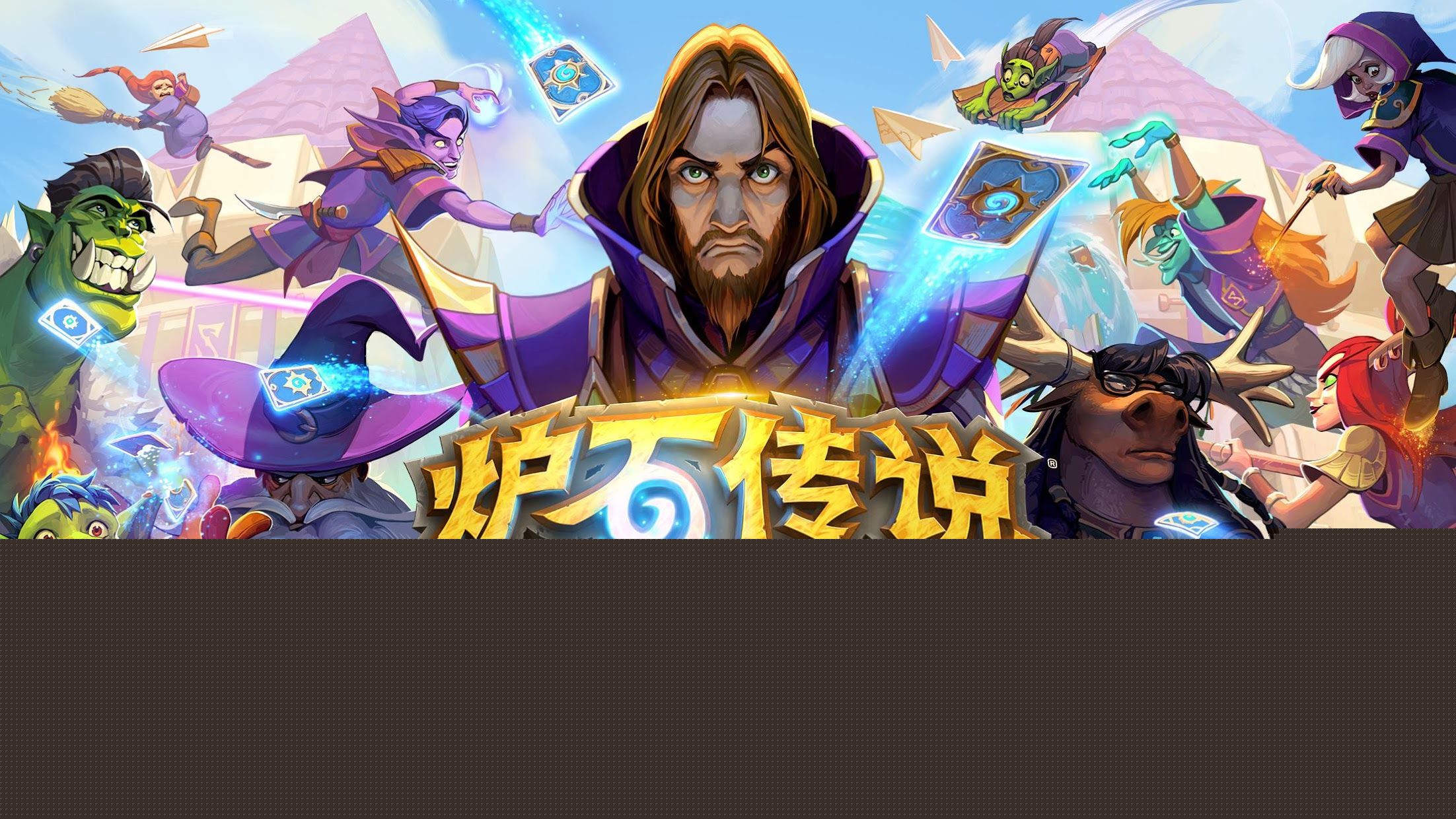 小程序版丧尸游戏