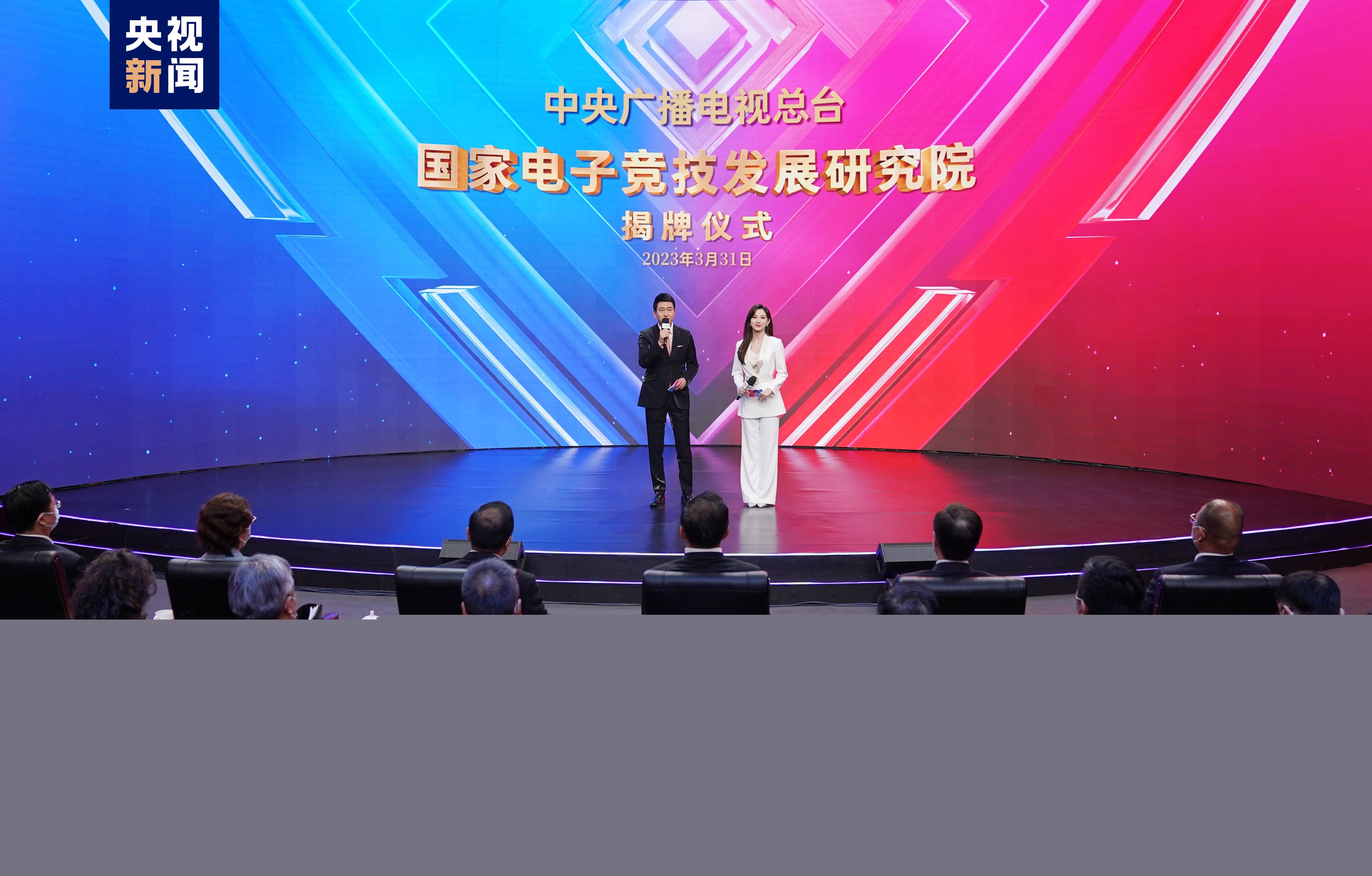 青年职工电竞大赛的赛事舞台设计是否具有特色？