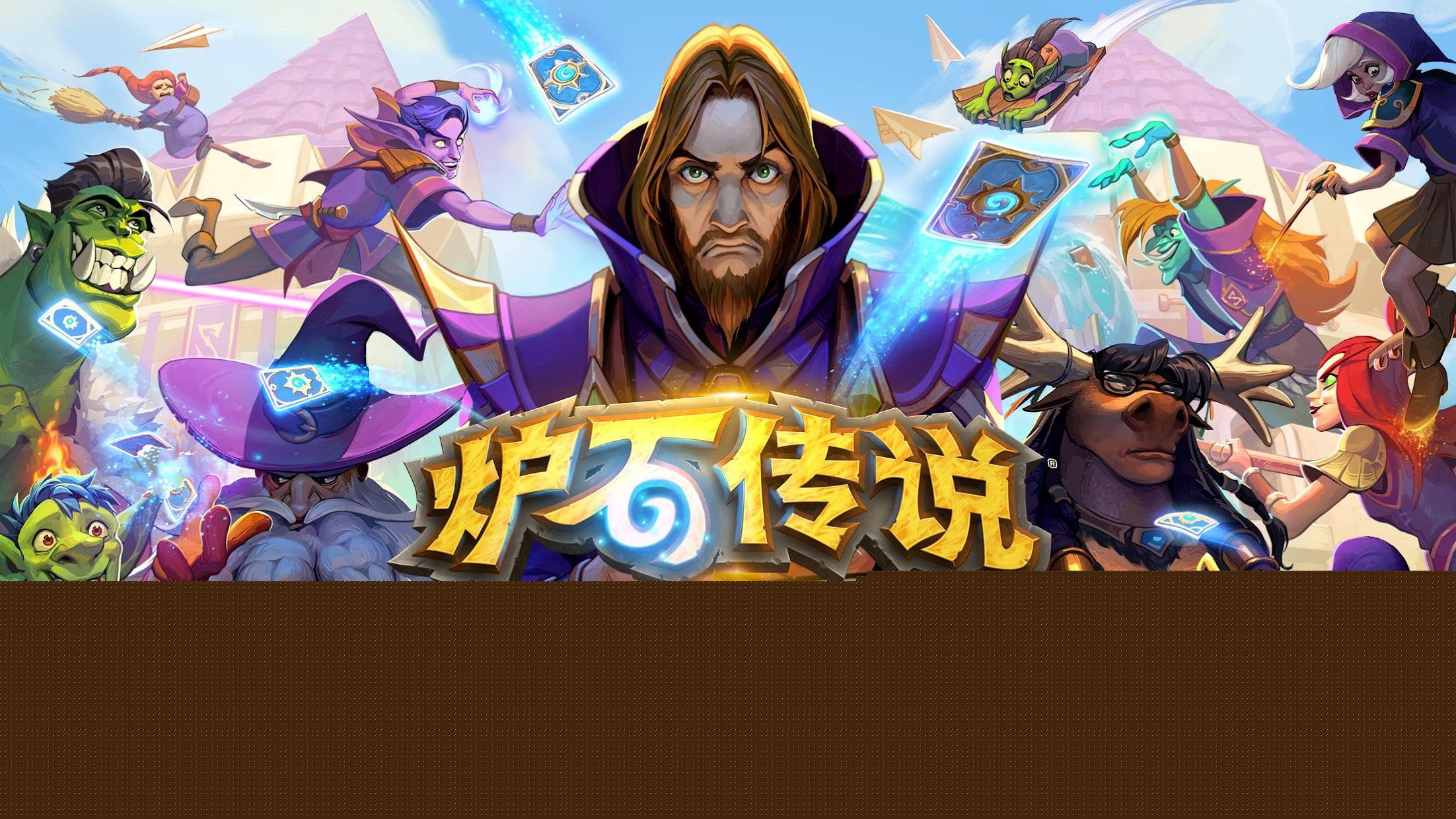 游记捕鱼3d游戏怎么玩