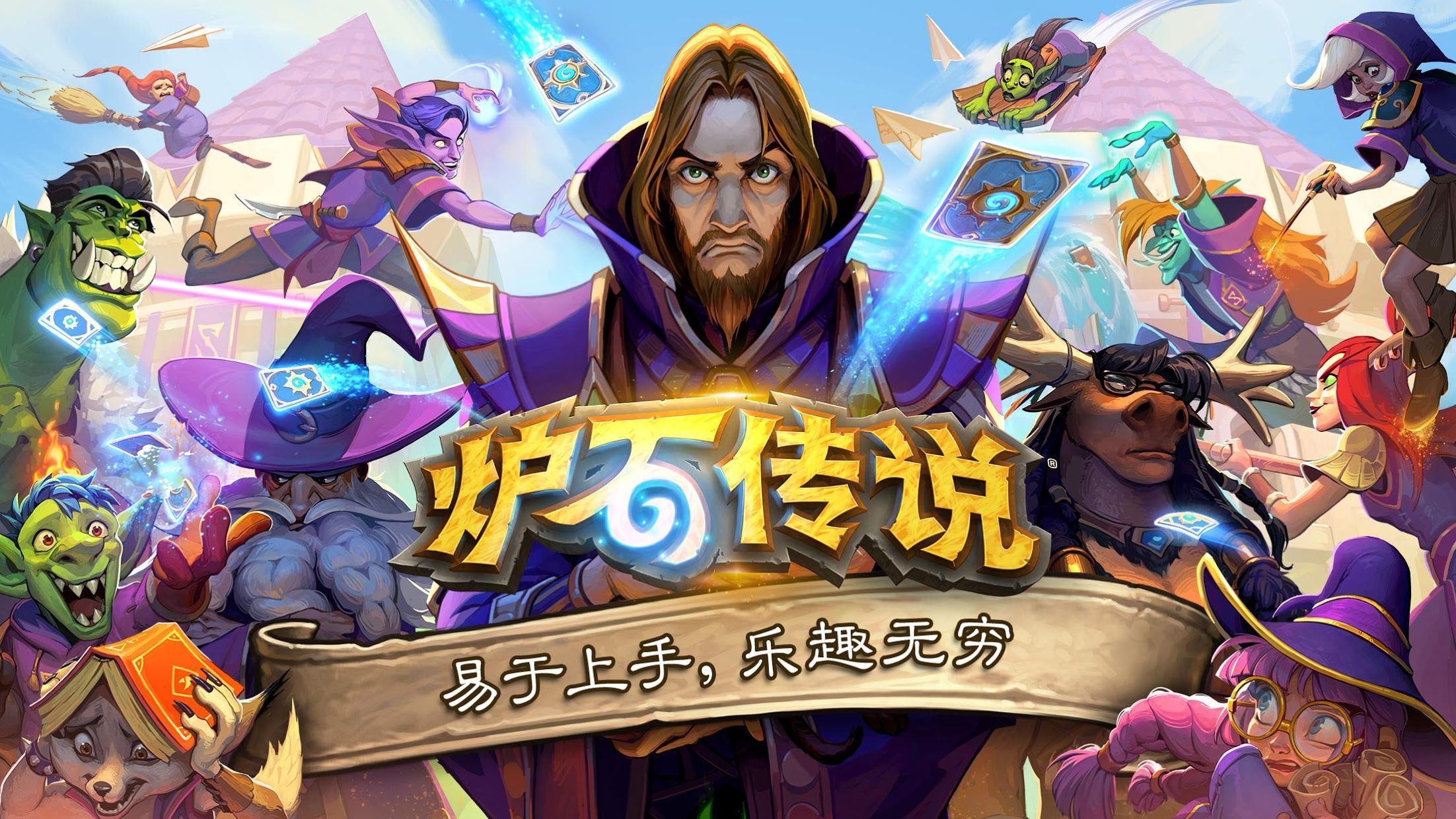 游戏场景原画设计要求标准