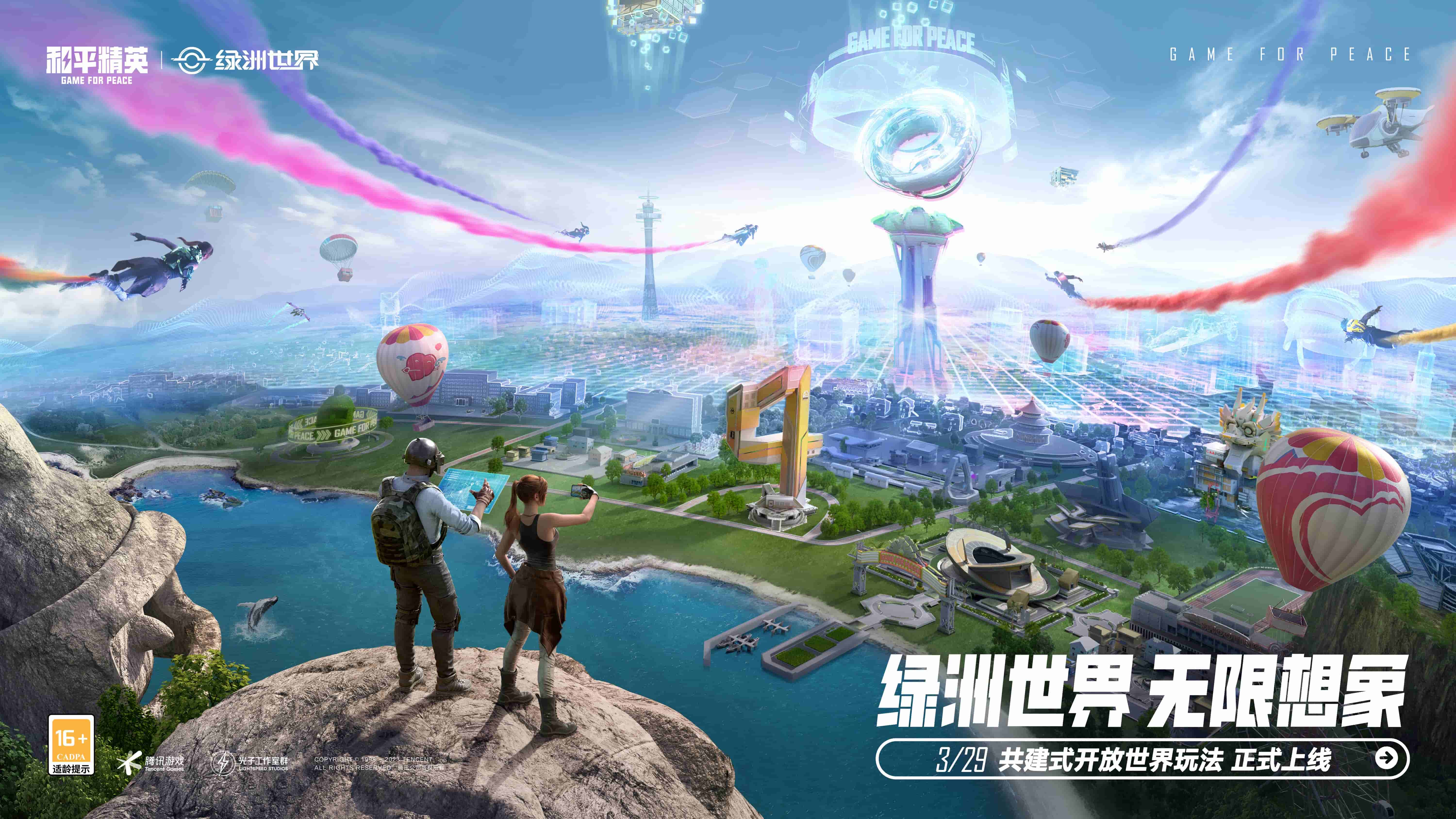 月亮计划第三部游戏3D